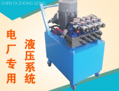 大型液壓系統(tǒng)液壓系統(tǒng)電機功率35KW 油箱250L定制